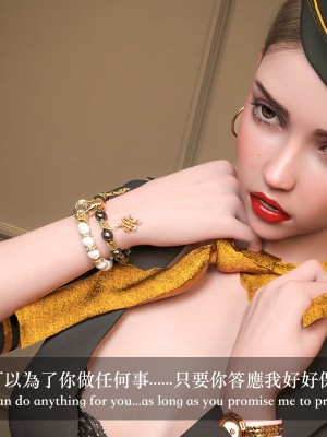 [LAPUTA] 妄想劇場 III 空姐の幻想_041