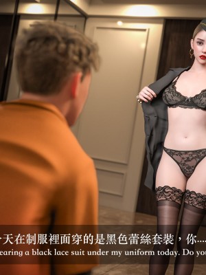 [LAPUTA] 妄想劇場 III 空姐の幻想_042