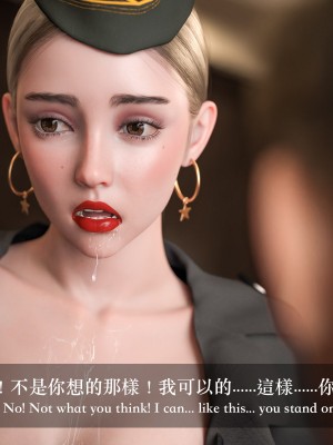 [LAPUTA] 妄想劇場 III 空姐の幻想_053