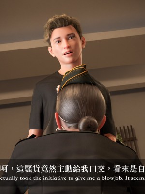 [LAPUTA] 妄想劇場 III 空姐の幻想_055