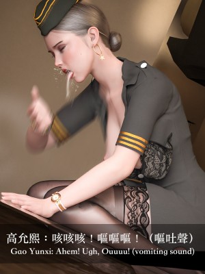 [LAPUTA] 妄想劇場 III 空姐の幻想_066