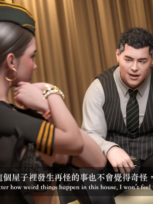 [LAPUTA] 妄想劇場 III 空姐の幻想_070