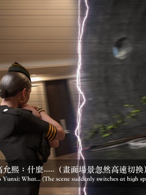 [LAPUTA] 妄想劇場 III 空姐の幻想_072