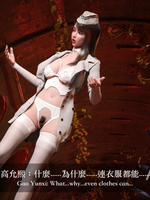 [LAPUTA] 妄想劇場 III 空姐の幻想_077