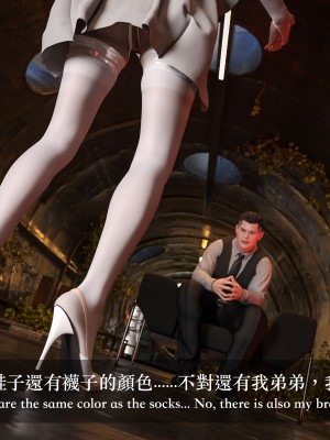 [LAPUTA] 妄想劇場 III 空姐の幻想_079