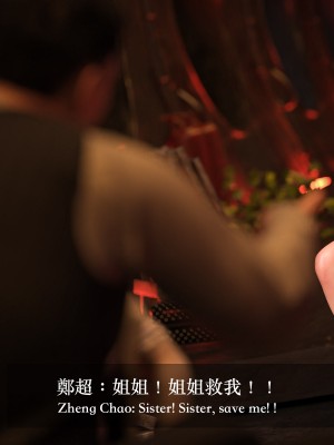 [LAPUTA] 妄想劇場 III 空姐の幻想_082