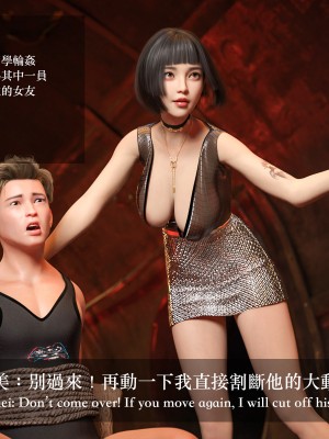 [LAPUTA] 妄想劇場 III 空姐の幻想_084