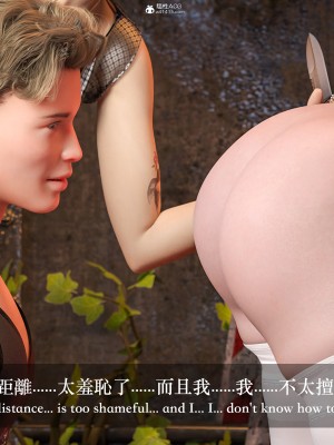 [LAPUTA] 妄想劇場 III 空姐の幻想_091