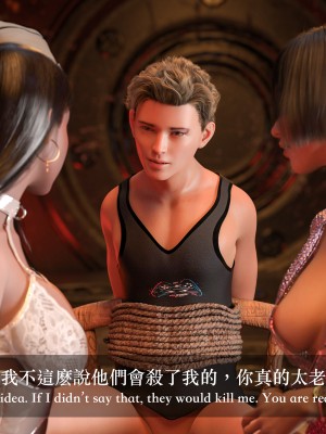 [LAPUTA] 妄想劇場 III 空姐の幻想_099