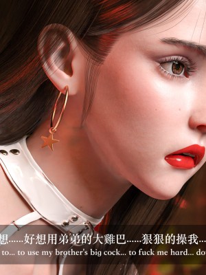 [LAPUTA] 妄想劇場 III 空姐の幻想_135