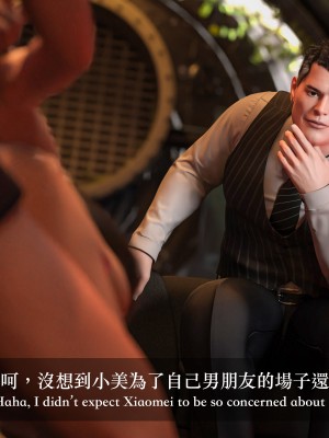 [LAPUTA] 妄想劇場 III 空姐の幻想_141