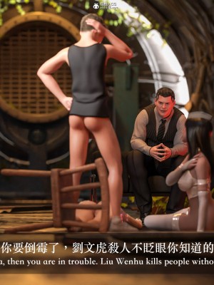 [LAPUTA] 妄想劇場 III 空姐の幻想_147