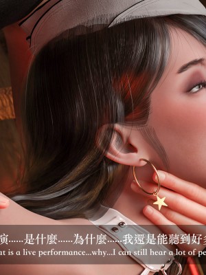 [LAPUTA] 妄想劇場 III 空姐の幻想_175