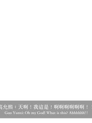 [LAPUTA] 妄想劇場 III 空姐の幻想_184