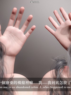 [LAPUTA] 妄想劇場 III 空姐の幻想_189