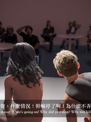 [LAPUTA] 妄想劇場 III 空姐の幻想_191