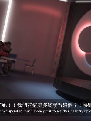 [LAPUTA] 妄想劇場 III 空姐の幻想_193