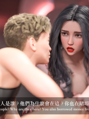 [LAPUTA] 妄想劇場 III 空姐の幻想_195