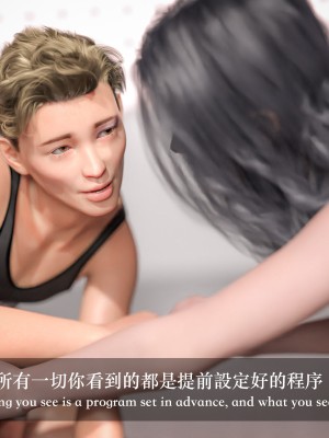 [LAPUTA] 妄想劇場 III 空姐の幻想_196