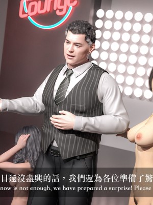 [LAPUTA] 妄想劇場 III 空姐の幻想_198