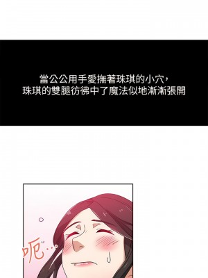 新媳婦 1-22話[完結]_12_04