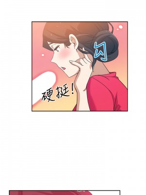 新媳婦 1-22話[完結]_16_04