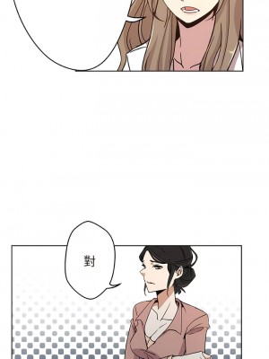 新媳婦 1-22話[完結]_09_10