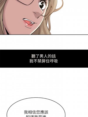 新媳婦 1-22話[完結]_20_03