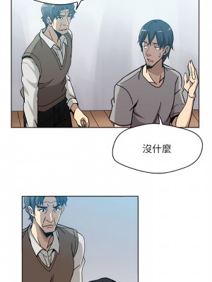 新媳婦 1-22話[完結]_04_02