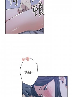 新媳婦 1-22話[完結]_08_08
