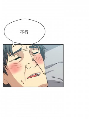 新媳婦 1-22話[完結]_06_03