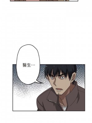 新媳婦 1-22話[完結]_21_03