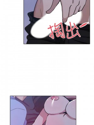 新媳婦 1-22話[完結]_02_05