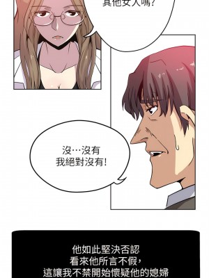 新媳婦 1-22話[完結]_01_02