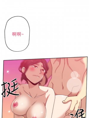 新媳婦 1-22話[完結]_22_03