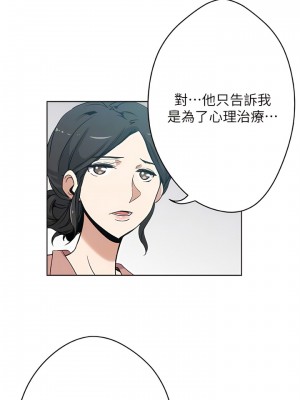 新媳婦 1-22話[完結]_10_11