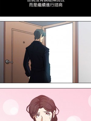 新媳婦 1-22話[完結]_09_09