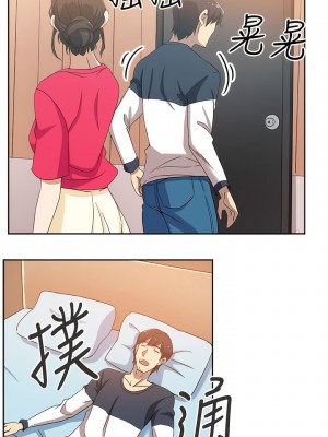 新媳婦 1-22話[完結]_16_09