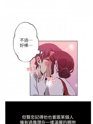 新媳婦 1-22話[完結]_08_05