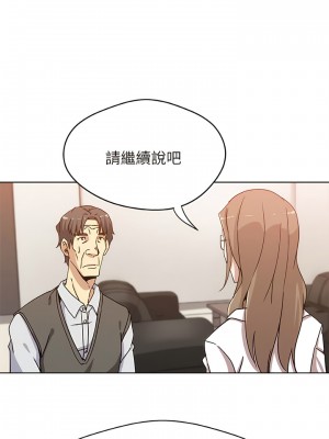 新媳婦 1-22話[完結]_06_06