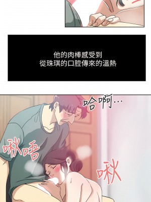 新媳婦 1-22話[完結]_14_09
