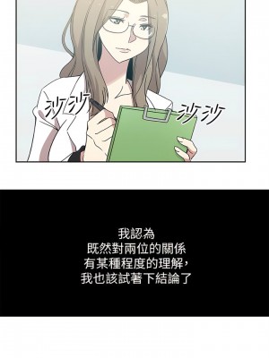 新媳婦 1-22話[完結]_19_11