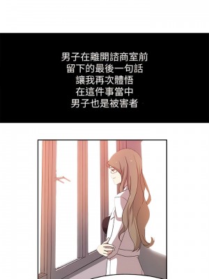 新媳婦 1-22話[完結]_21_09