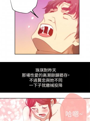 新媳婦 1-22話[完結]_19_05