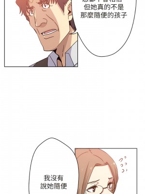 新媳婦 1-22話[完結]_08_10