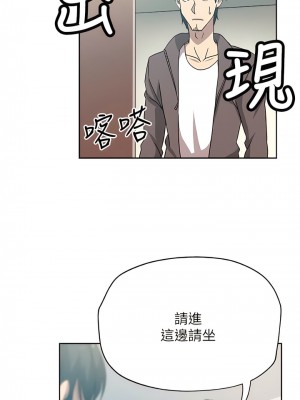 新媳婦 1-22話[完結]_20_01