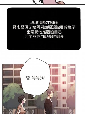 新媳婦 1-22話[完結]_02_03