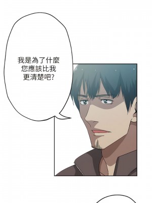 新媳婦 1-22話[完結]_20_07