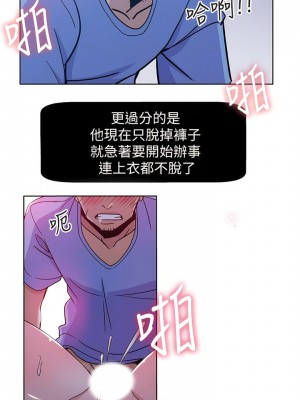 新媳婦 1-22話[完結]_02_06