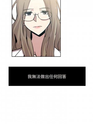 新媳婦 1-22話[完結]_20_08